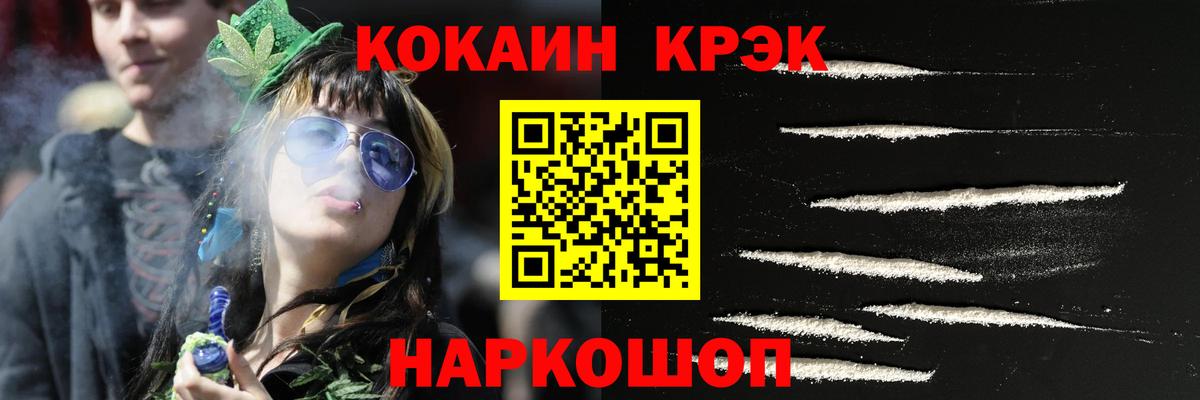 Кокаин  Вход с VPN  Кулебаки  КОКАИН Перу  COCAIN Боливия 