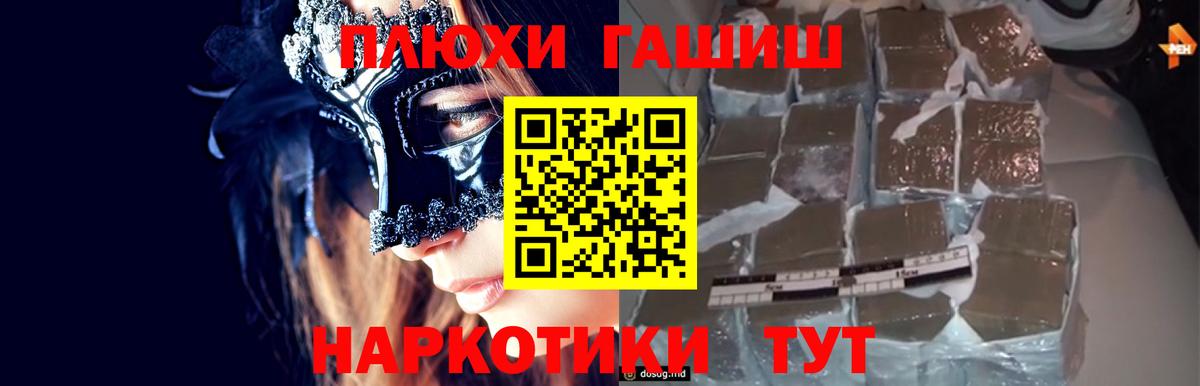 Кулебаки  ГАШ  даркнет сайт  ГАШИШ AMNESIA HAZE  ГАШ Изолятор  Вход с VPN 