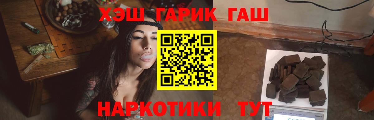 ГАШ AMNESIA HAZE Кулебаки