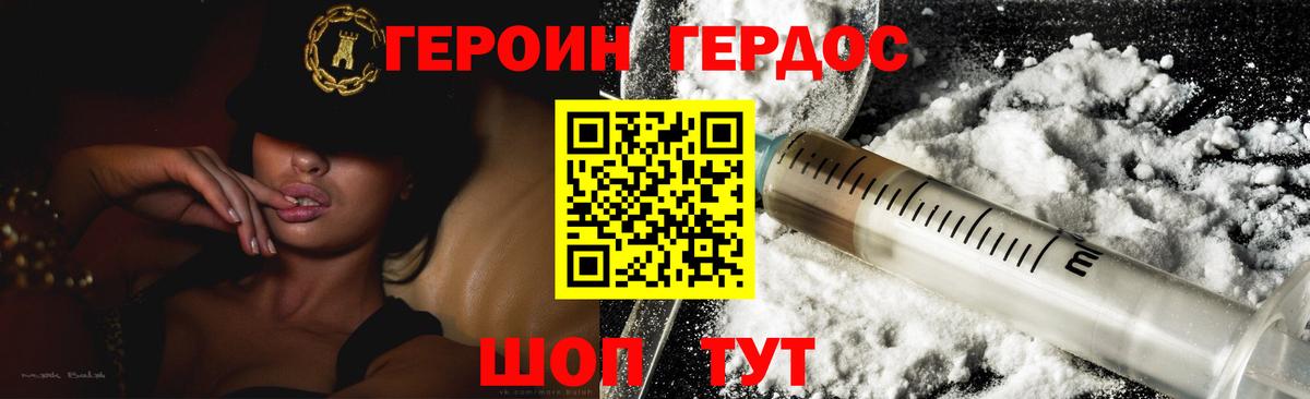 Кулебаки  Героин VHQ  Вход с VPN 