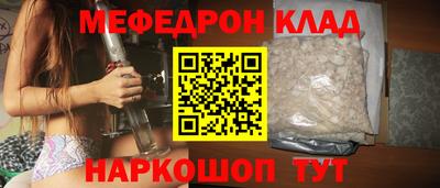 соль курить ск Донецк