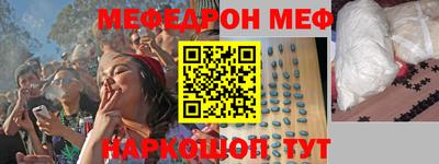 соль курить ск Донецк