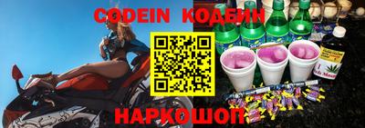 соль курить ск Донецк