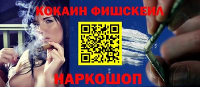 соль курить ск Донецк