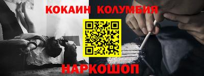 соль курить ск Донецк