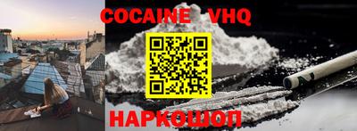 соль курить ск Донецк