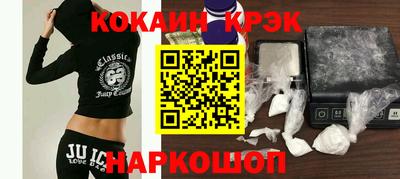соль курить ск Донецк