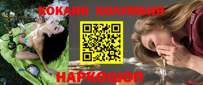 соль курить ск Донецк