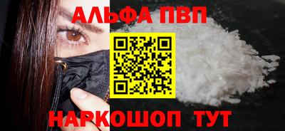 соль курить ск Донецк