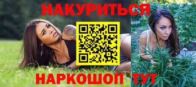 соль курить ск Донецк