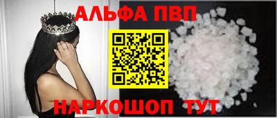 соль курить ск Донецк