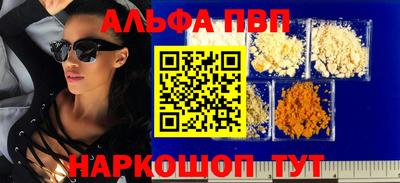 соль курить ск Донецк
