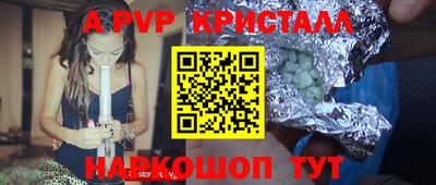 соль курить ск Донецк