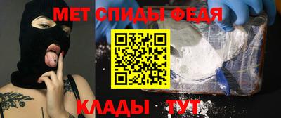 амфетамин Дубна