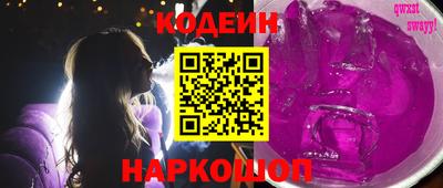 соль курить ск Донецк