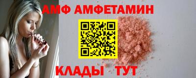 соль курить ск Донецк