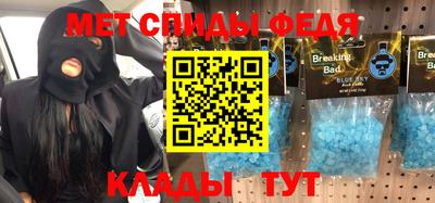 амфетамин Дубна