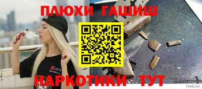 соль курить ск Донецк