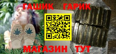 соль курить ск Донецк