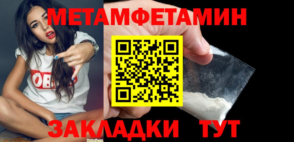  Cocaine Кулебаки