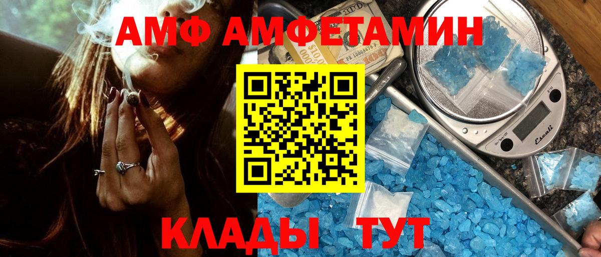 Где найти наркотики?  ГАШ  ТГК  COCAIN  Меф кристаллы  Героин  Кулебаки  Конопля  Вход с VPN  ЭКСТАЗИ 