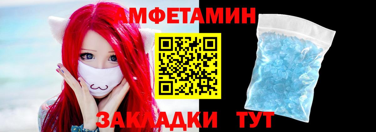 Метамфетамин витя Кулебаки